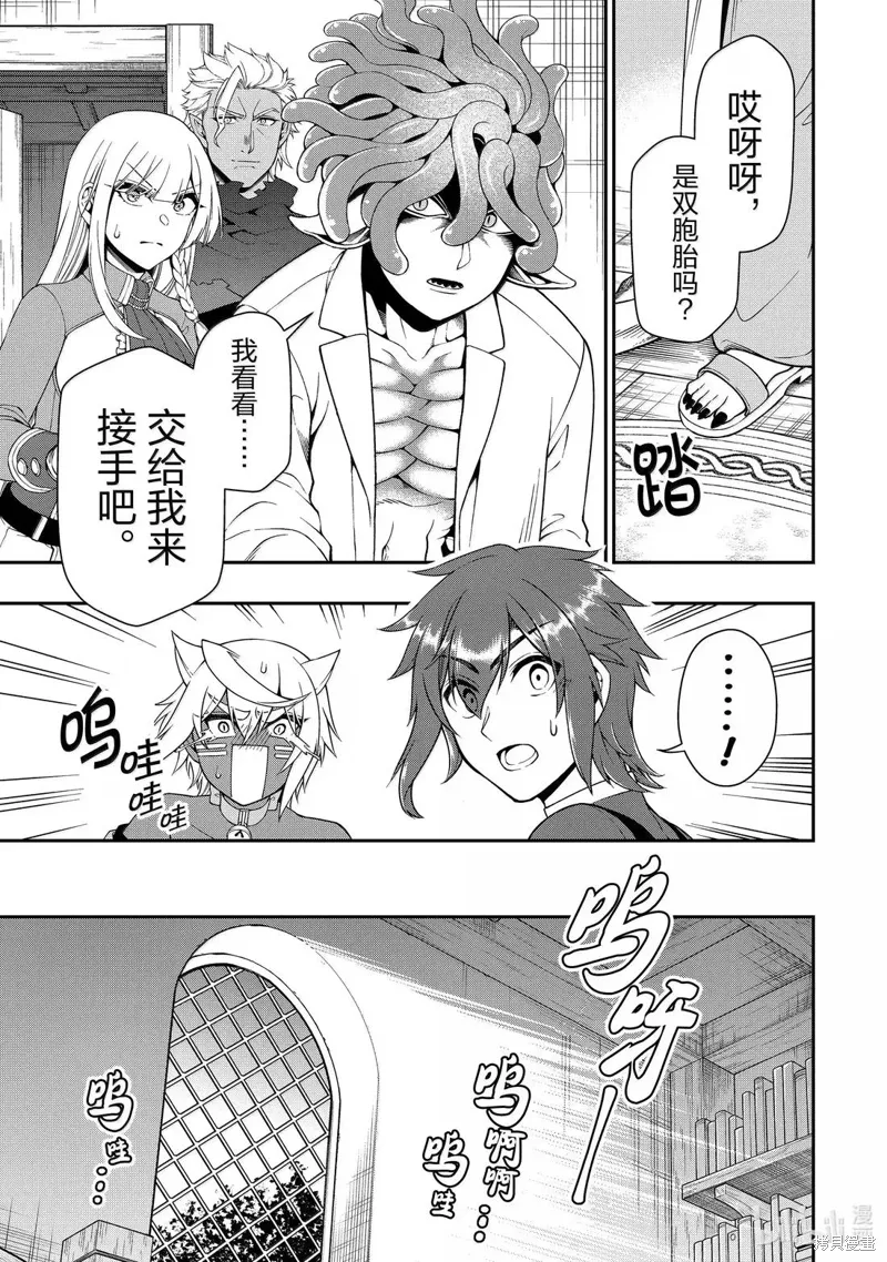第60话 第17页