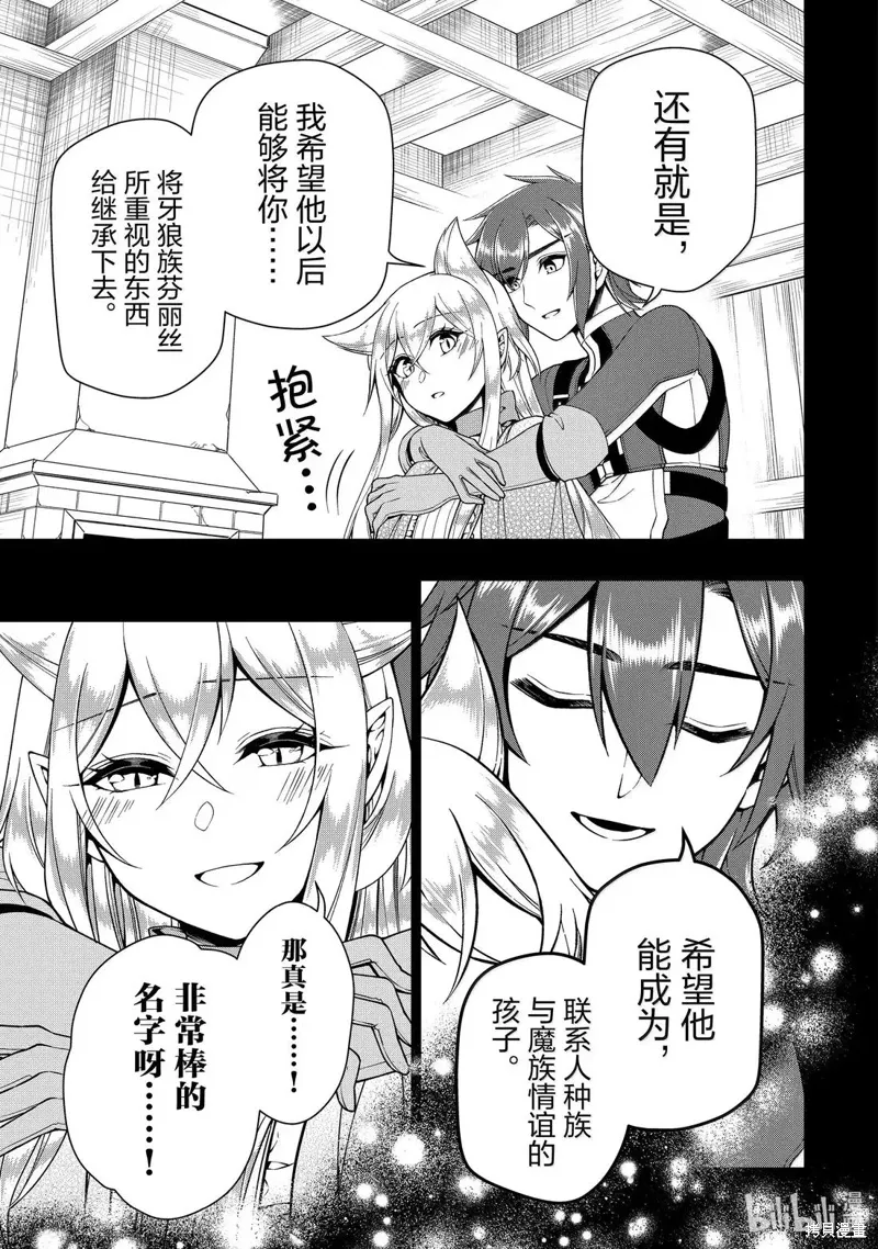第60话 第25页