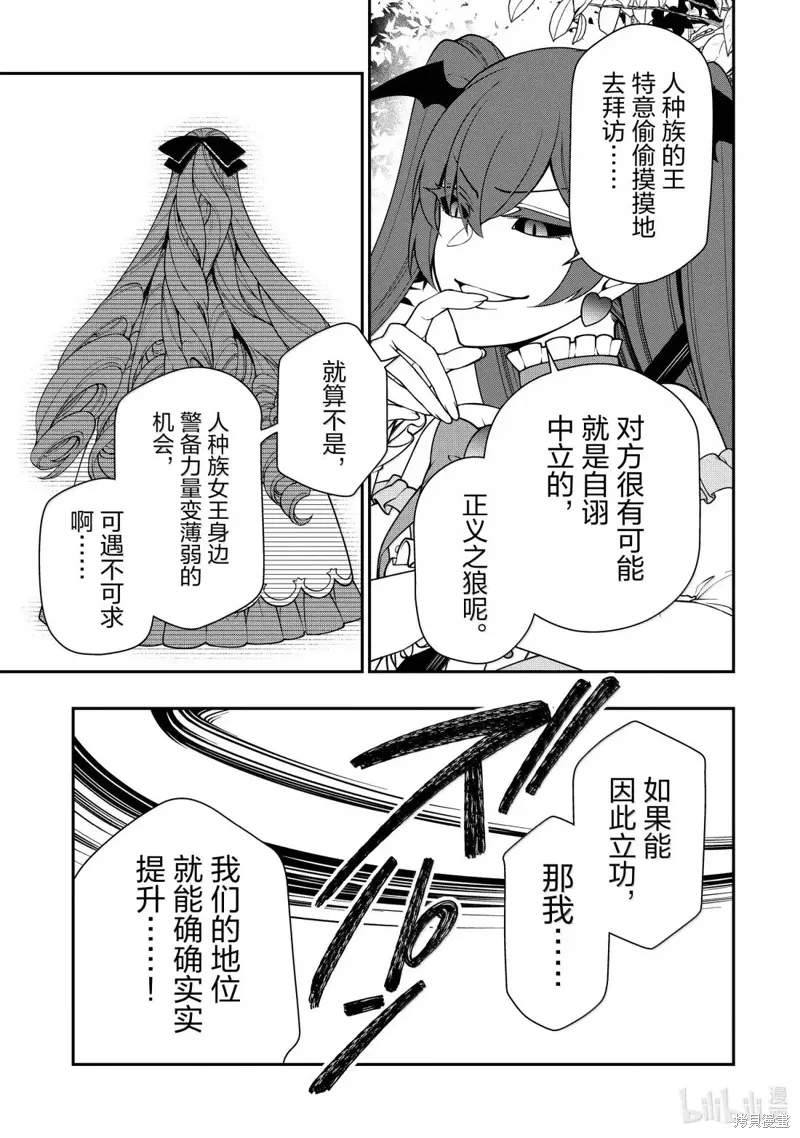 第62话 第13页