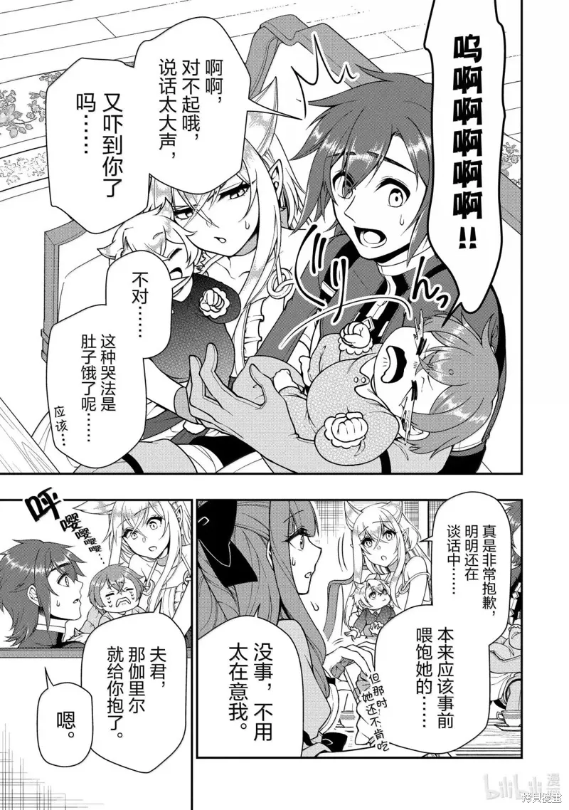 第62话 第25页
