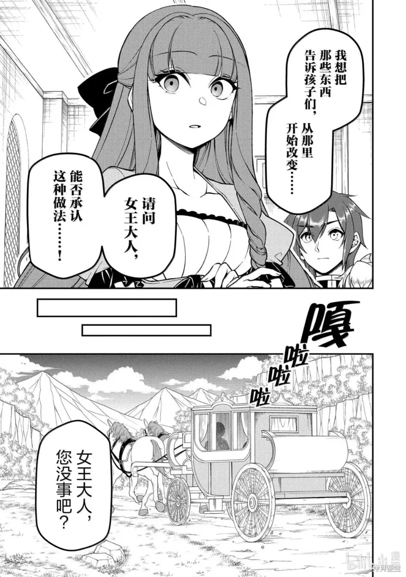 第63话 第15页