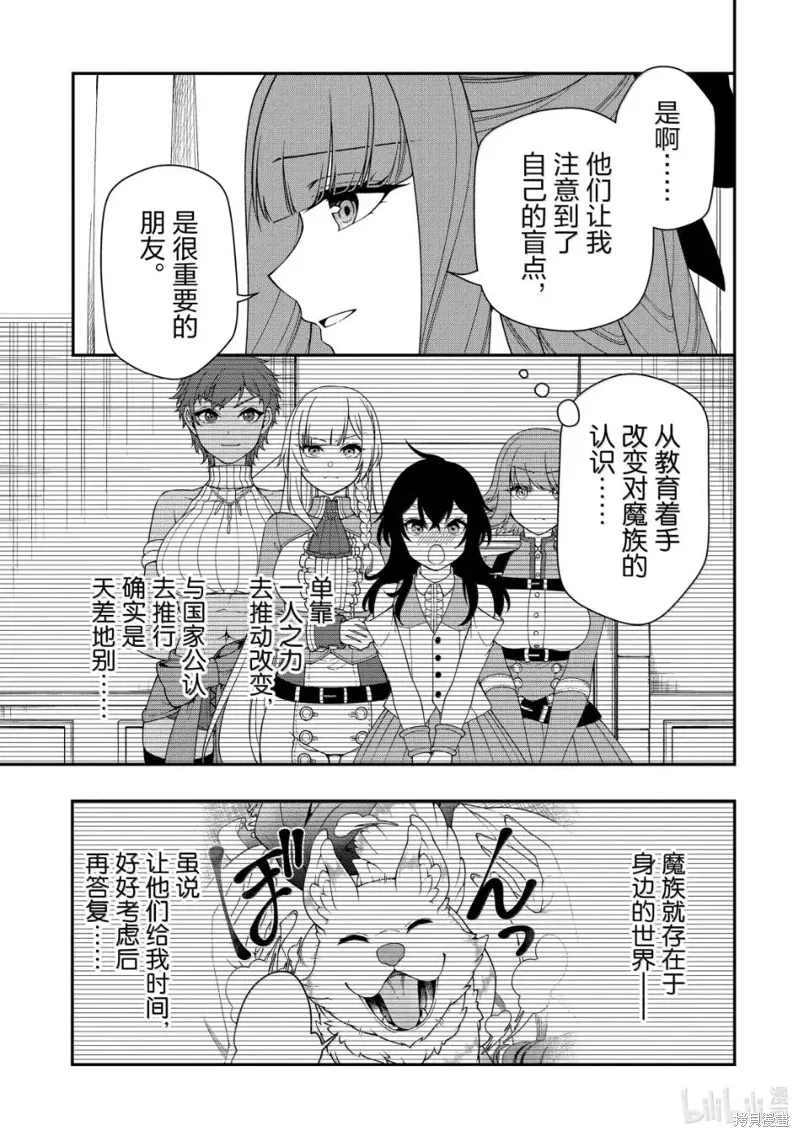 第63话 第17页