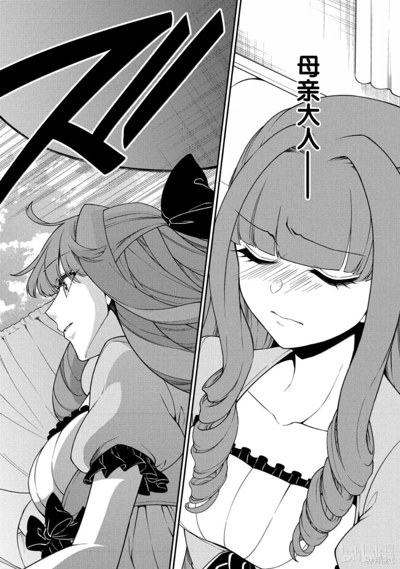 第63话 第18页