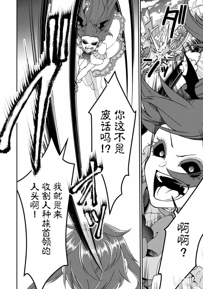 第63话 第22页