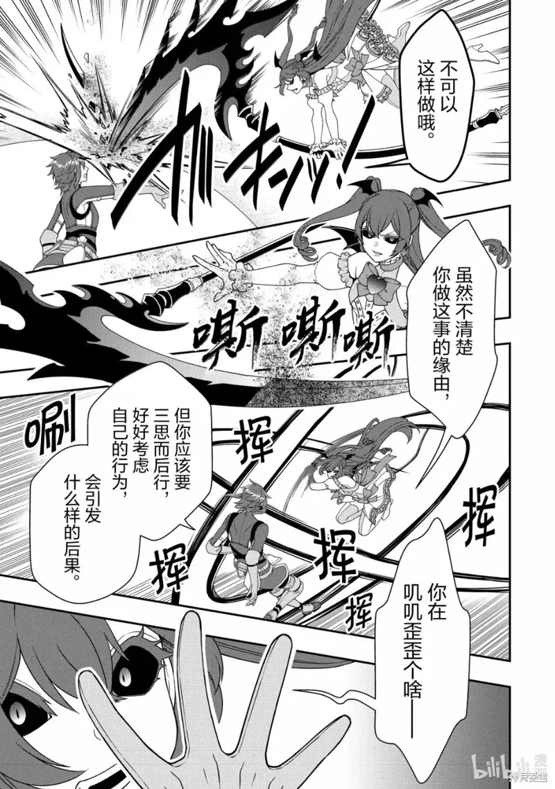 第63话 第23页