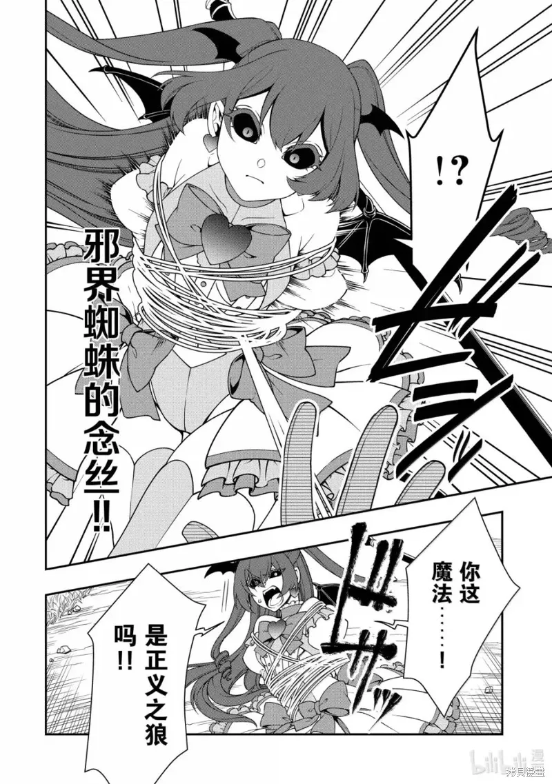 第63话 第24页