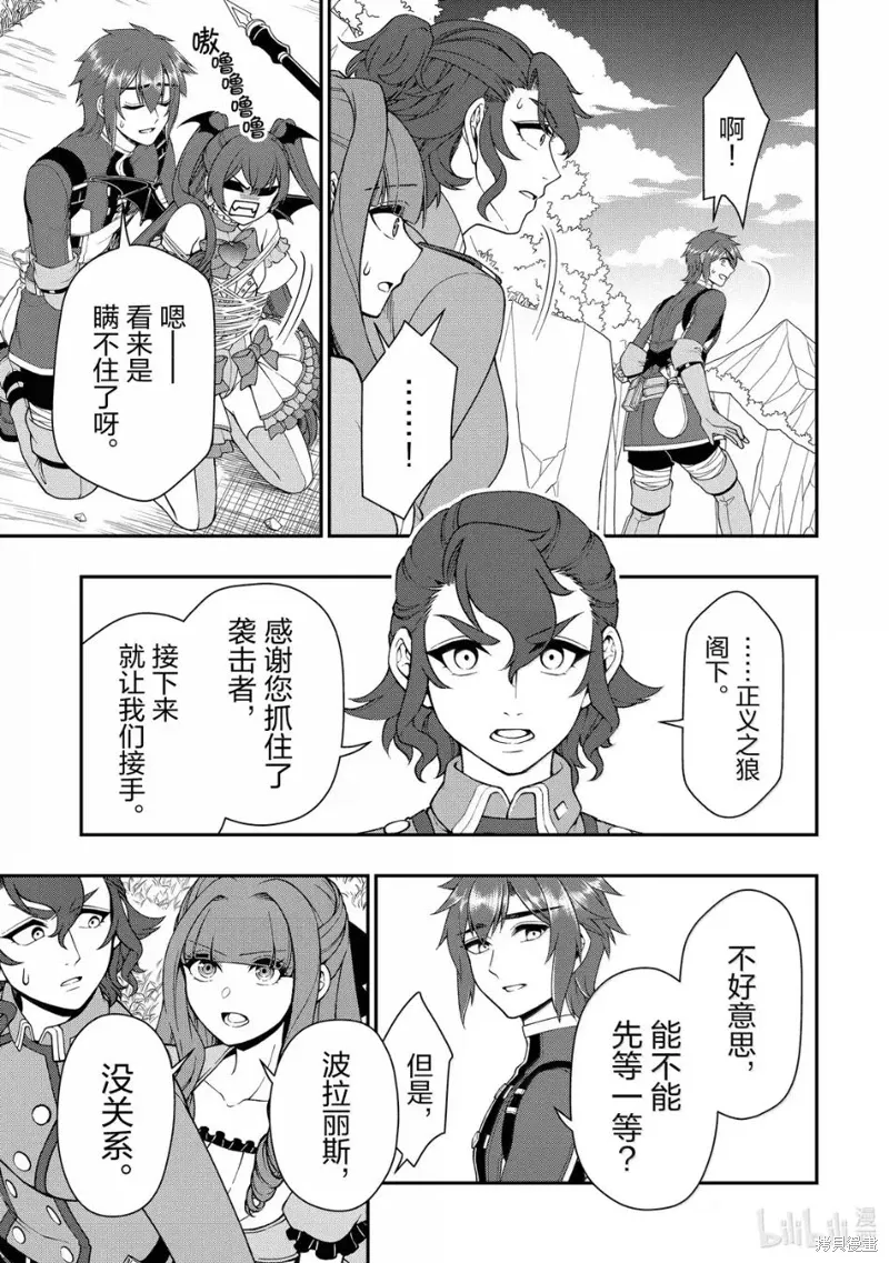 第63话 第25页