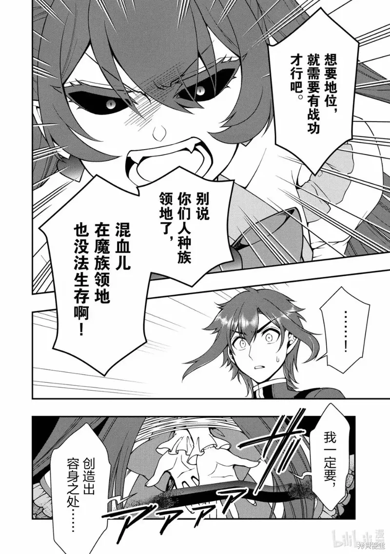 第63话 第28页