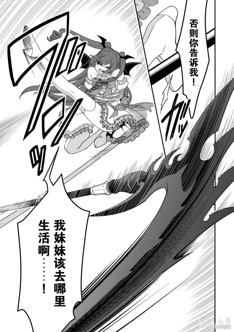第63话 第29页