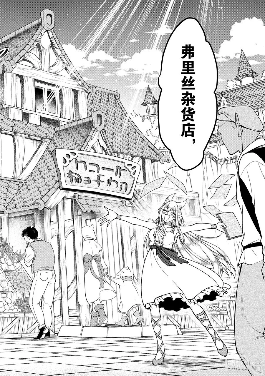32 新方向 第16页