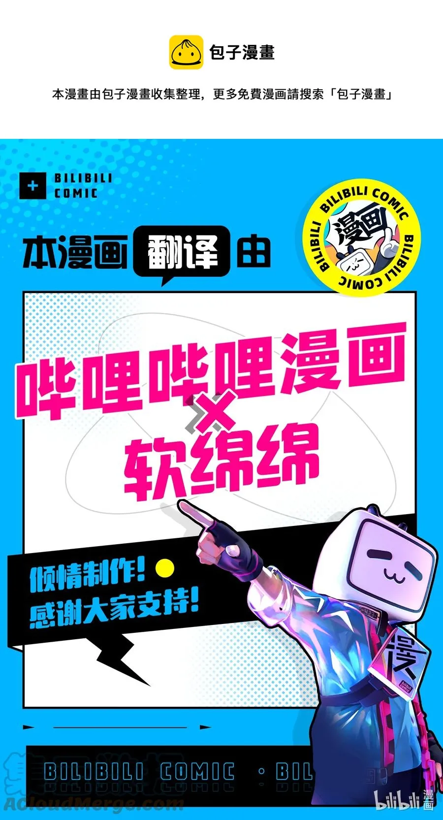 32 新方向 第33页