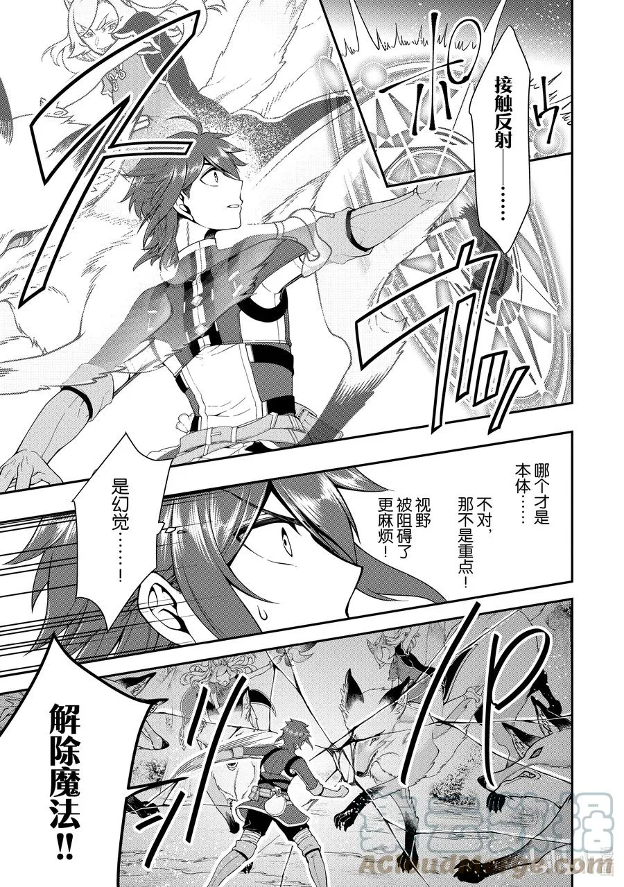 30 援手 第15页