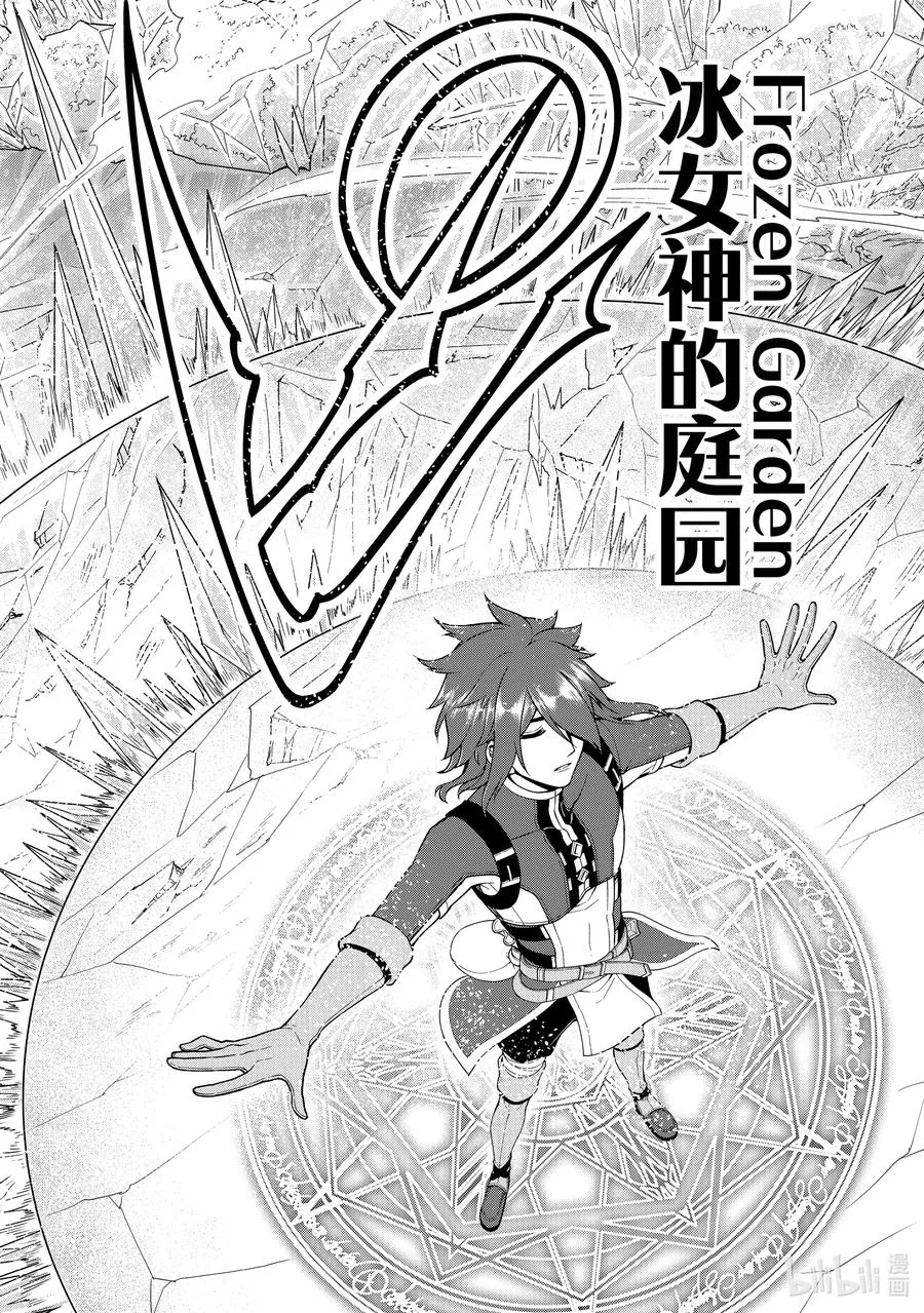 30 援手 第20页