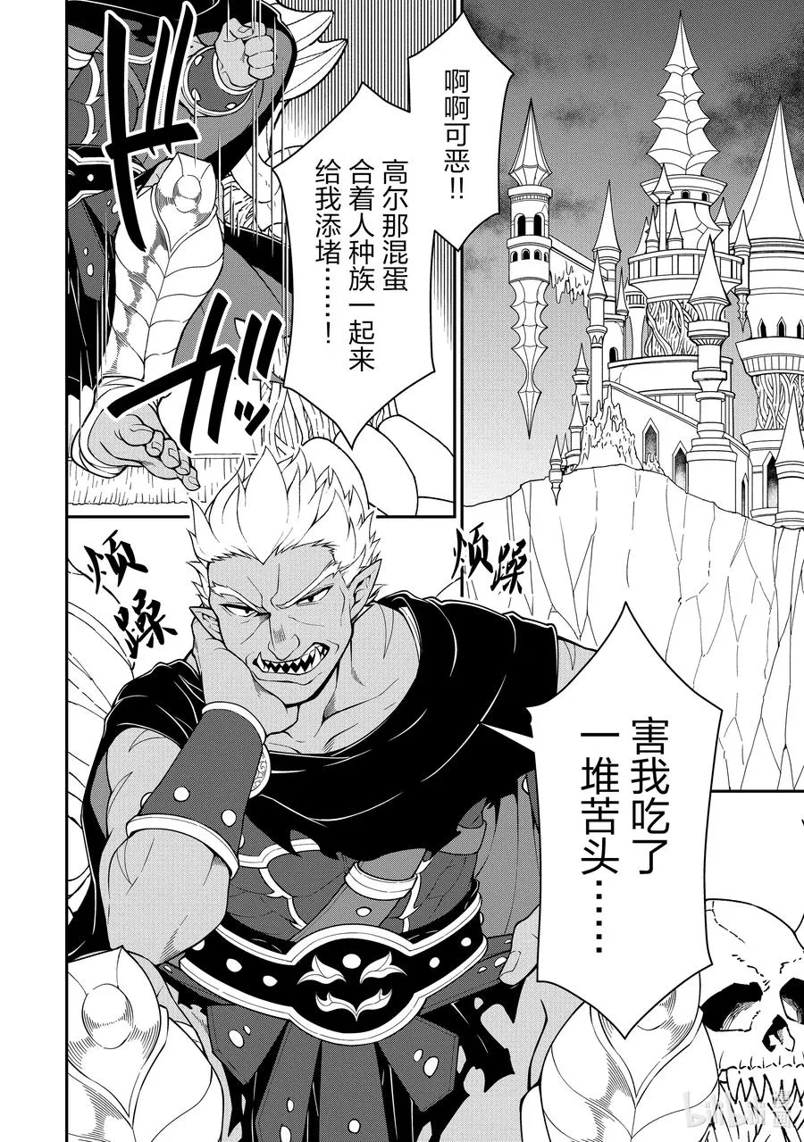 27 暗中活跃 第2页