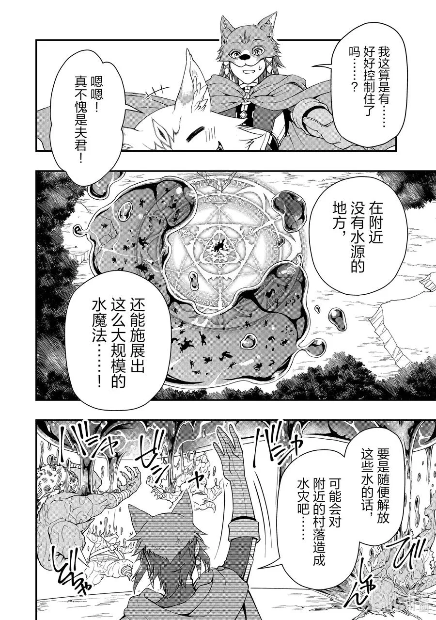 27 暗中活跃 第16页