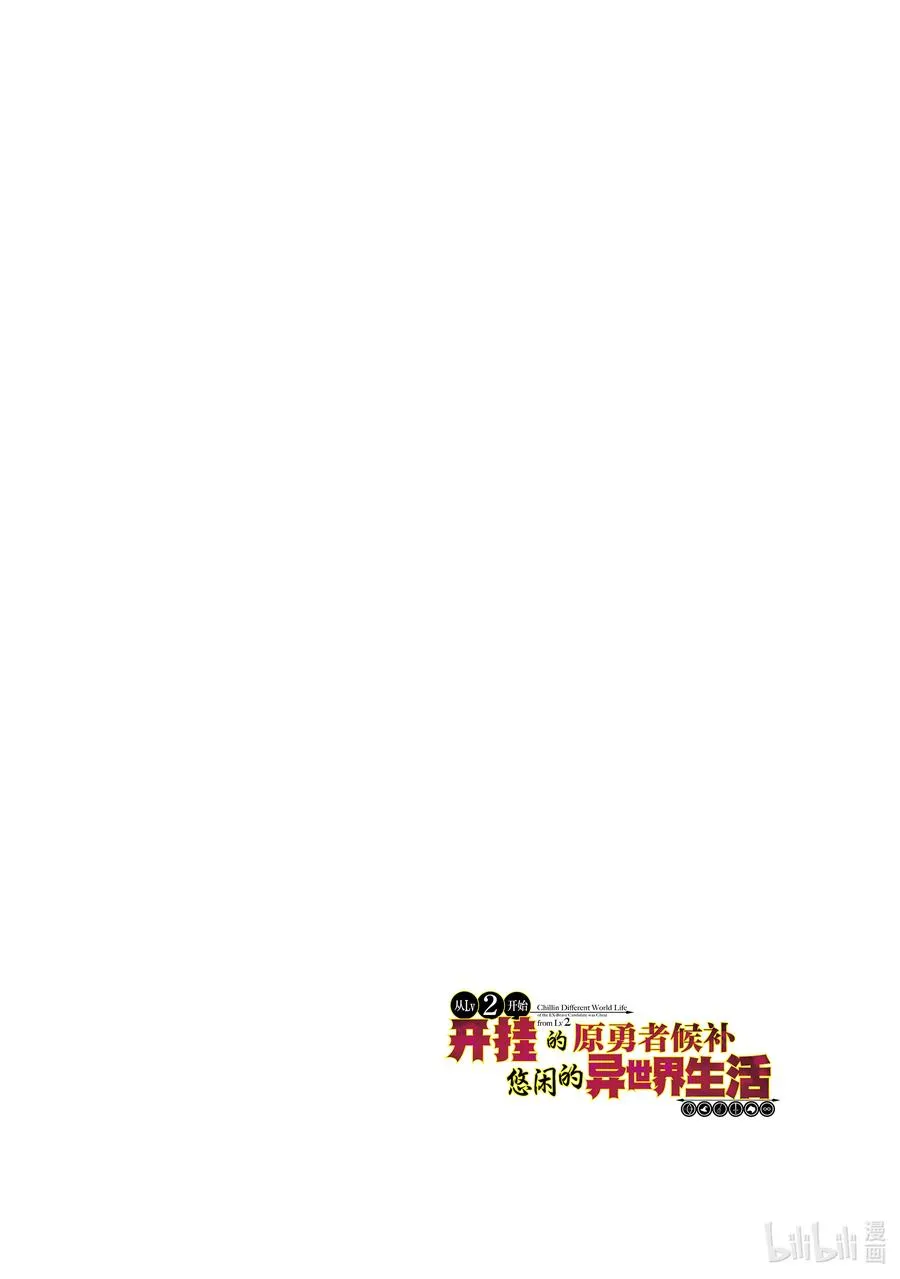 26 尽兴 第4页
