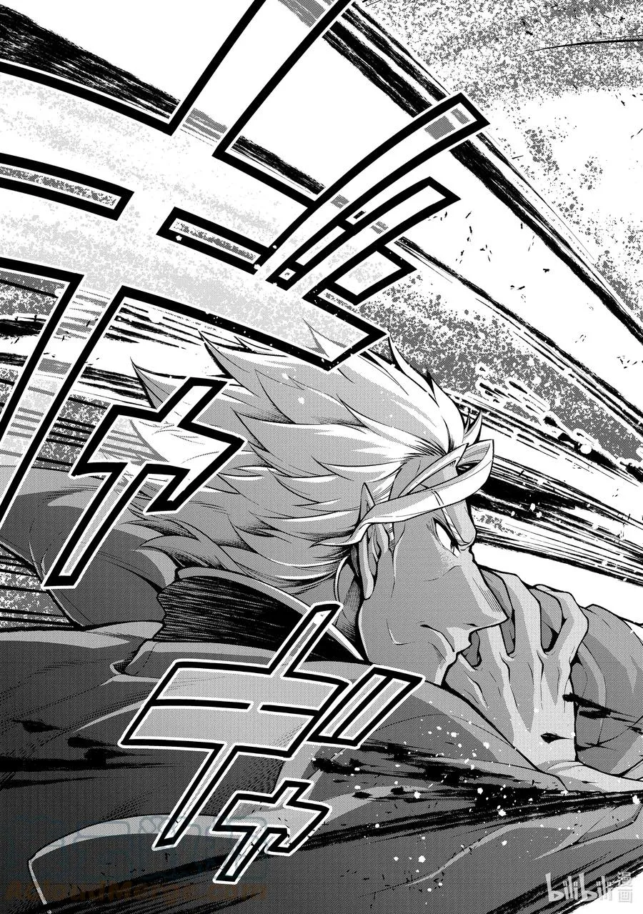 25 闹事之客 第7页