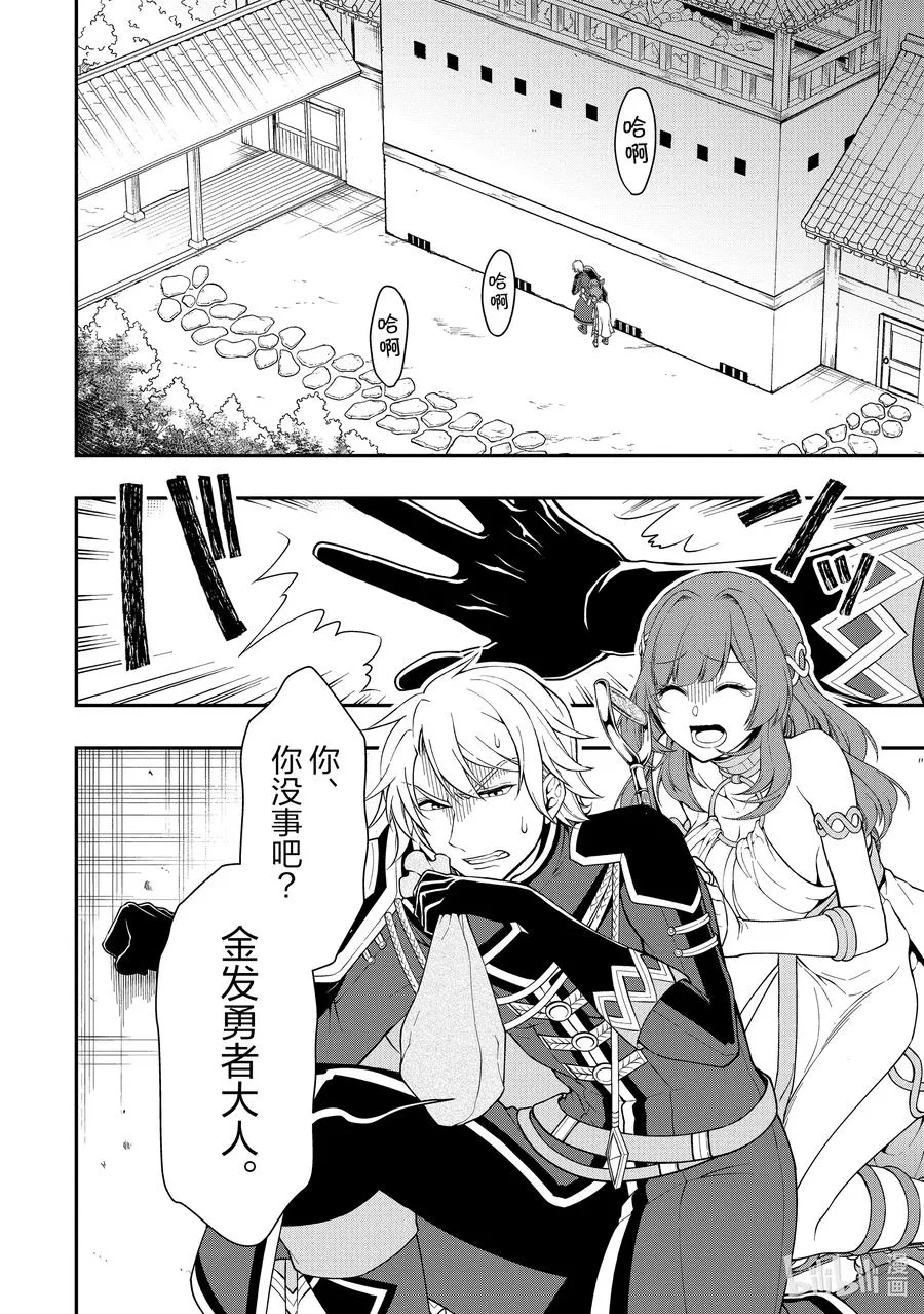 24 气量 第2页