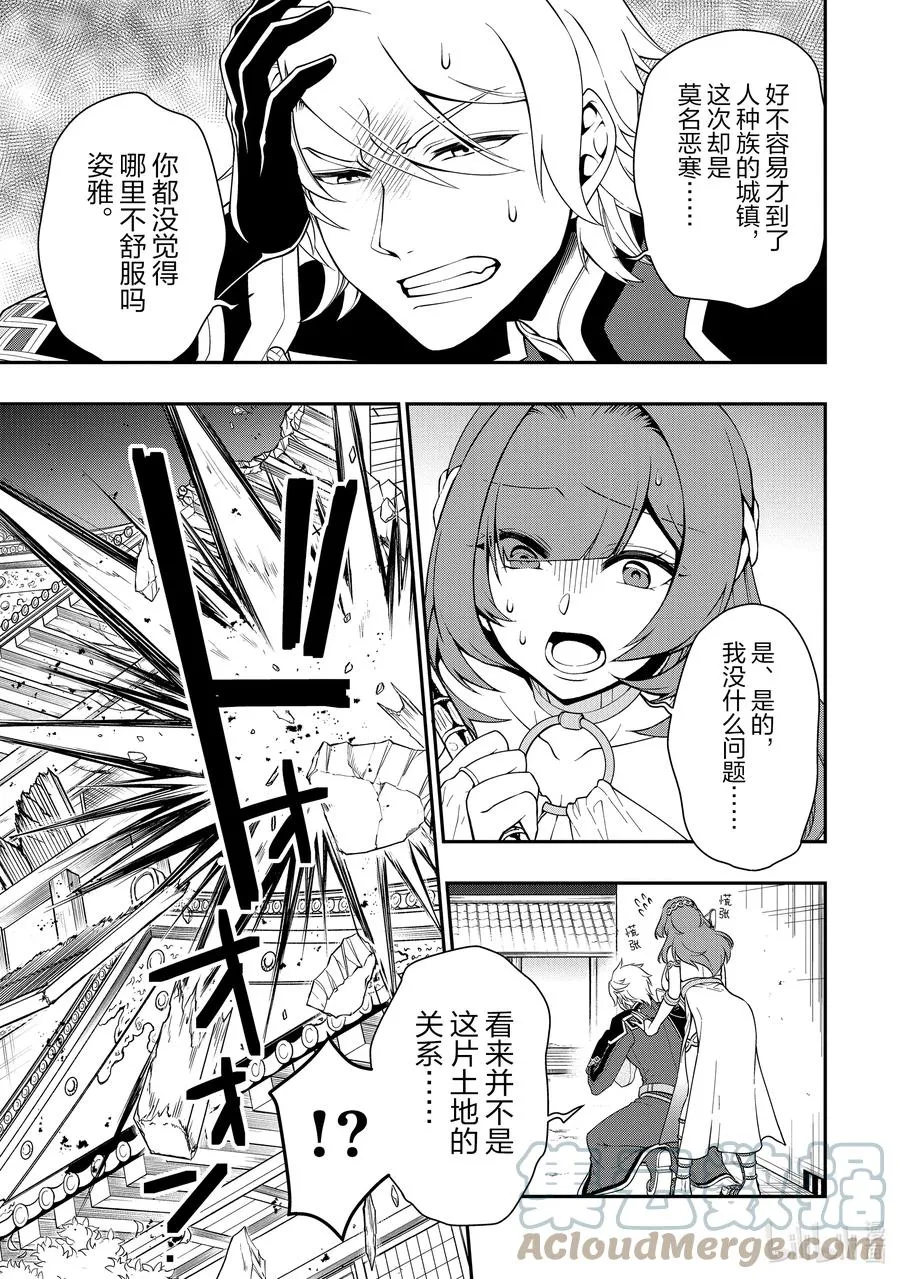 24 气量 第3页