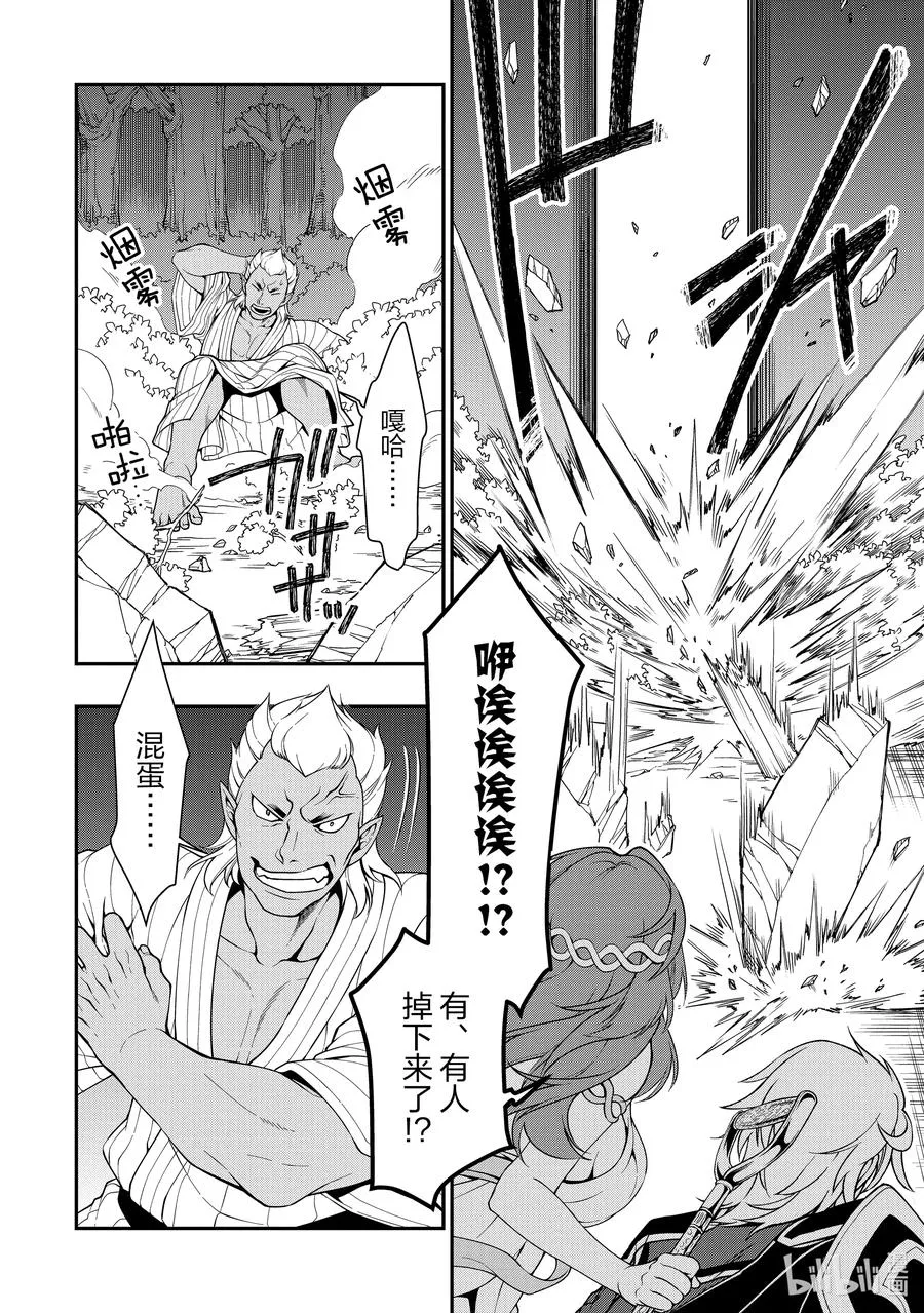 24 气量 第4页