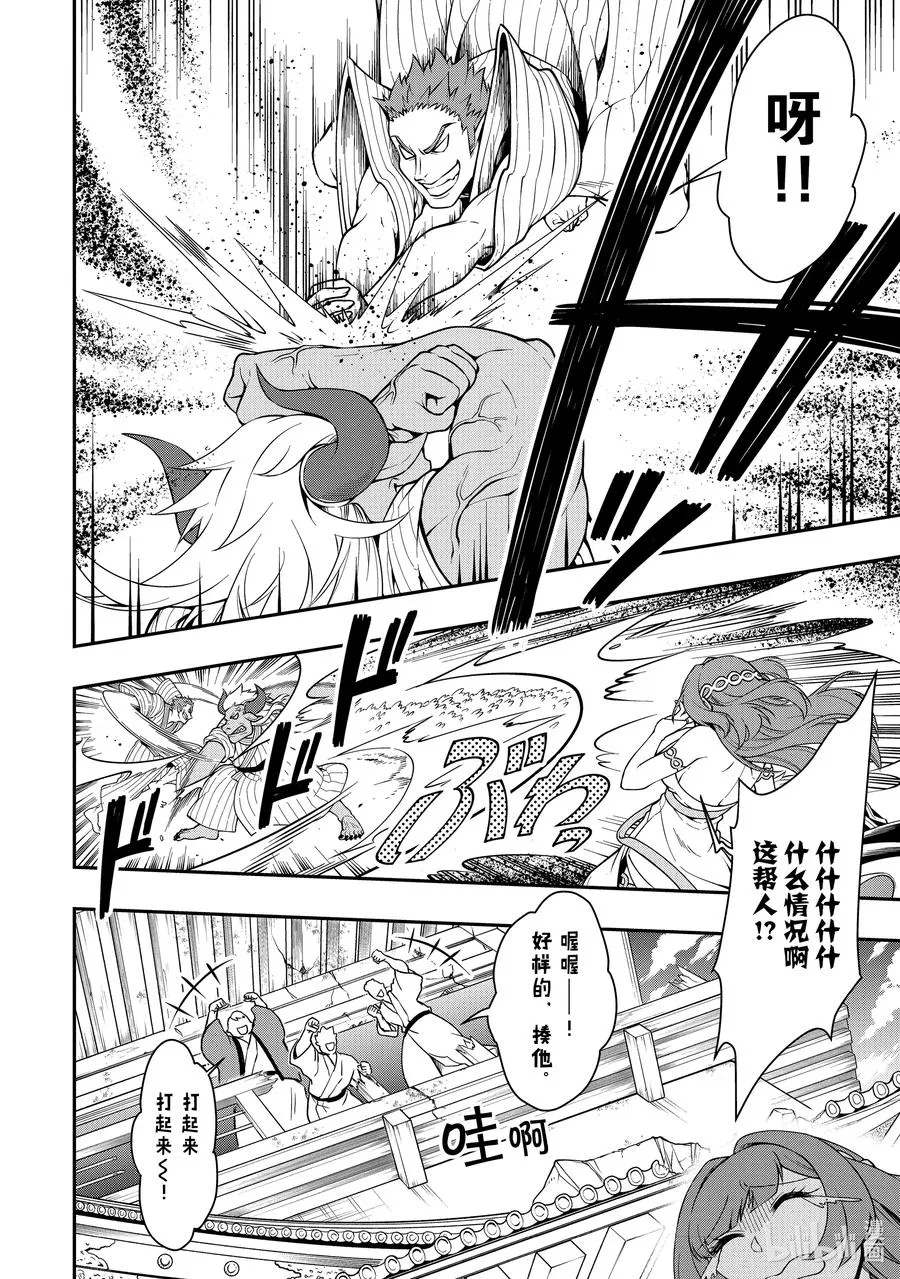 24 气量 第6页