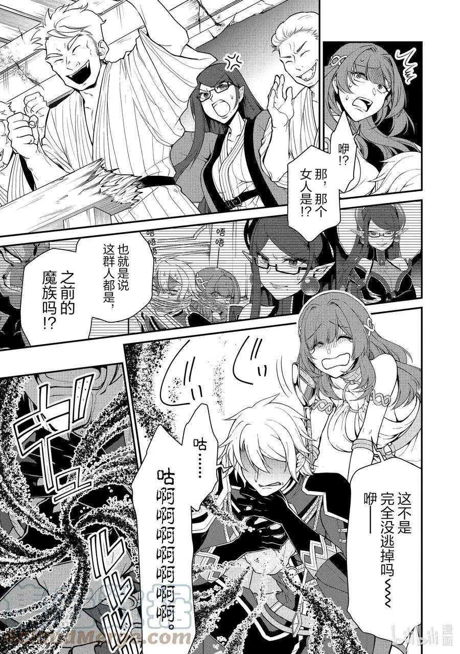 24 气量 第7页