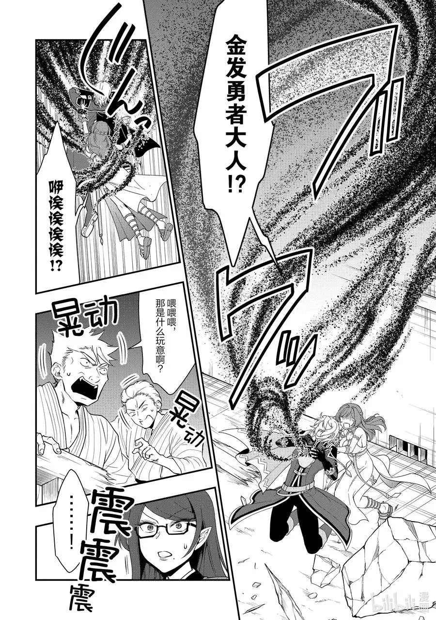 24 气量 第8页