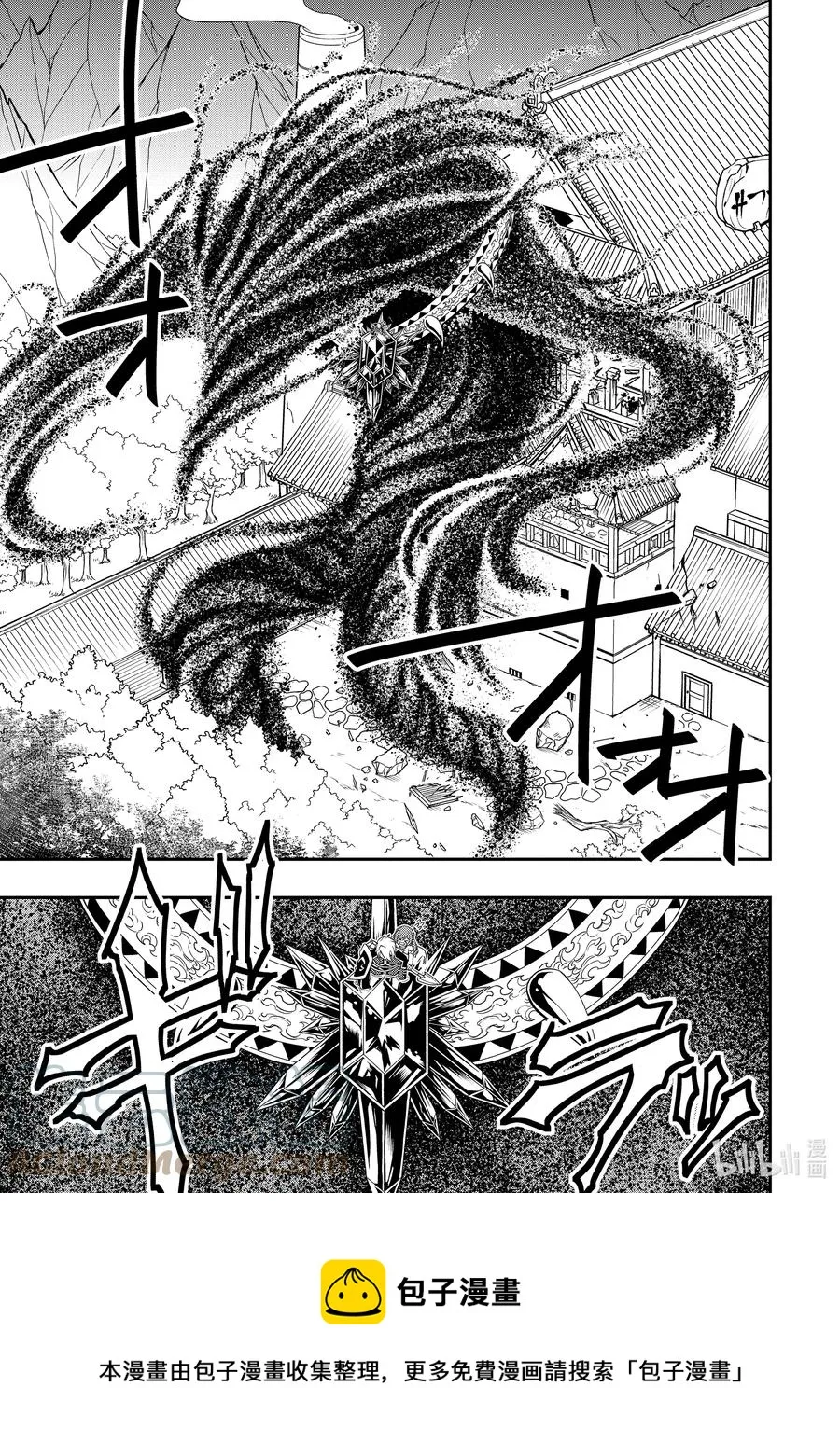 24 气量 第9页
