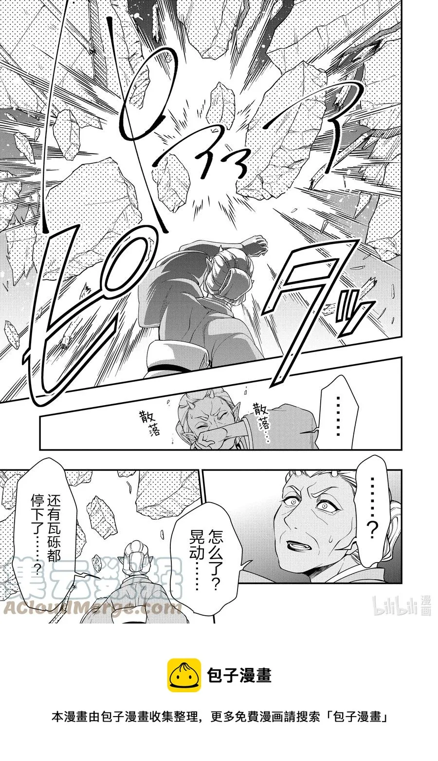 24 气量 第13页