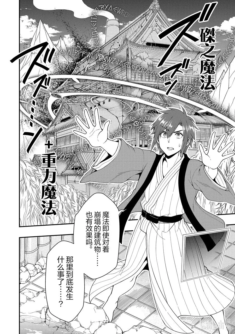 24 气量 第14页