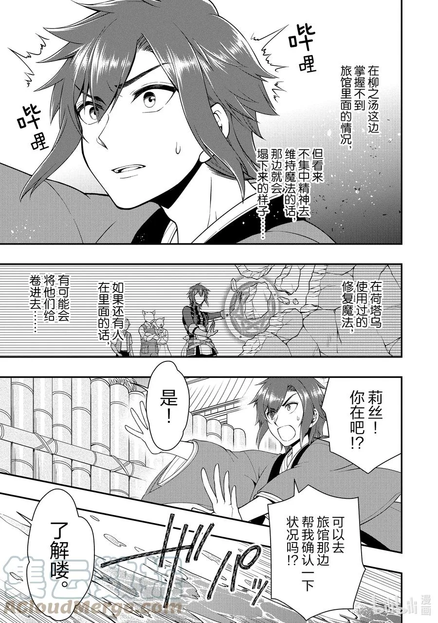 24 气量 第15页