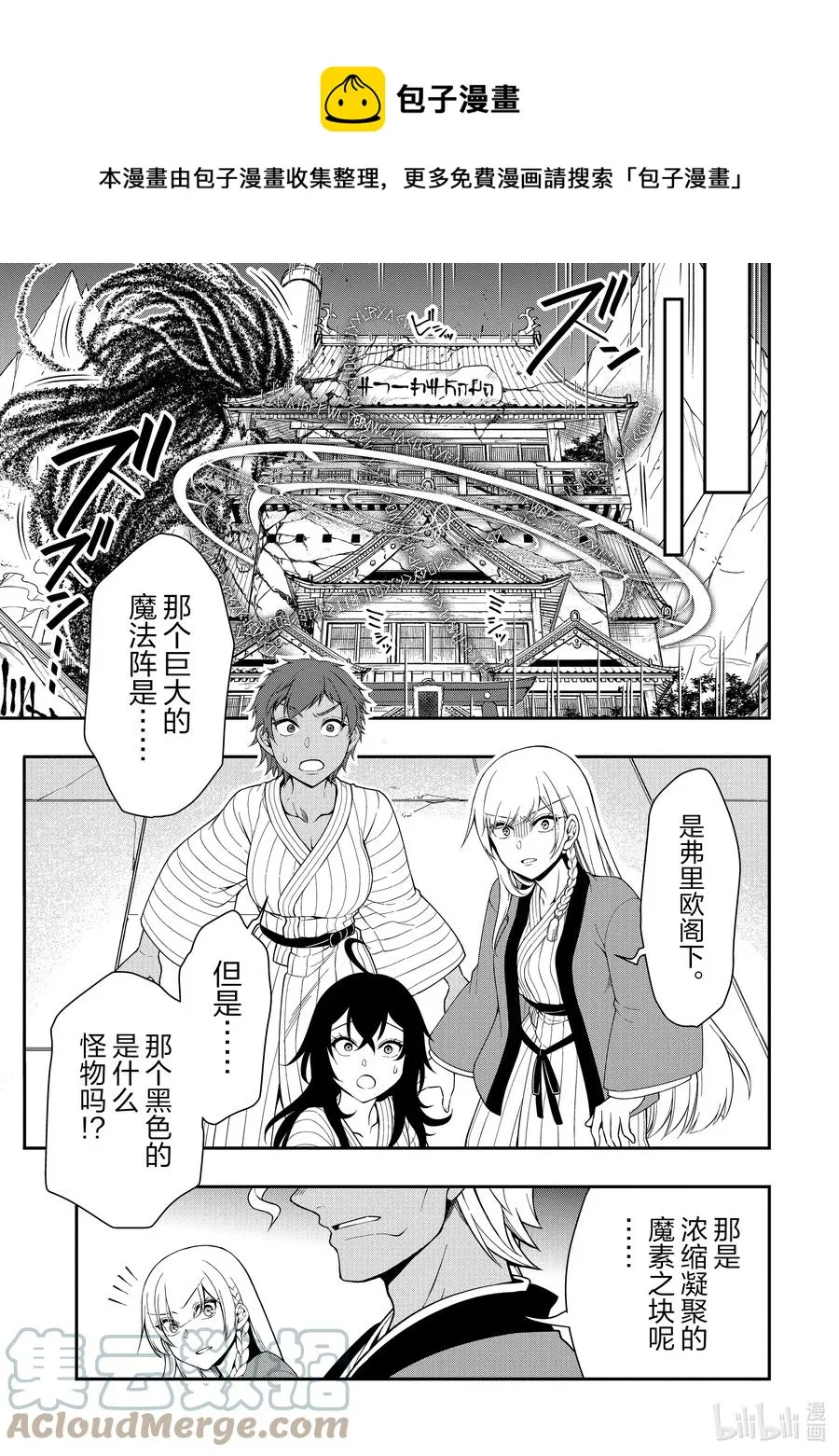24 气量 第17页