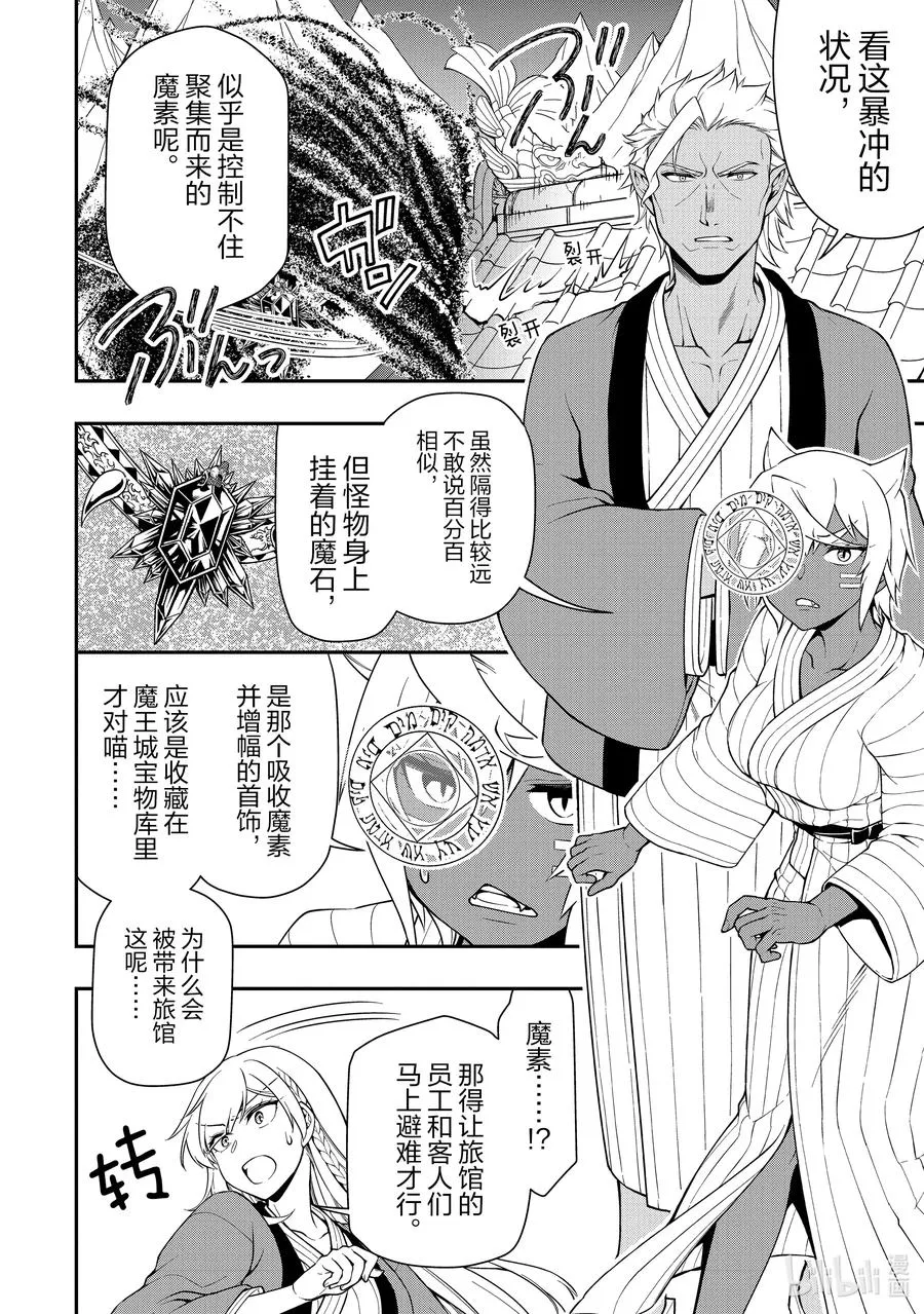24 气量 第18页