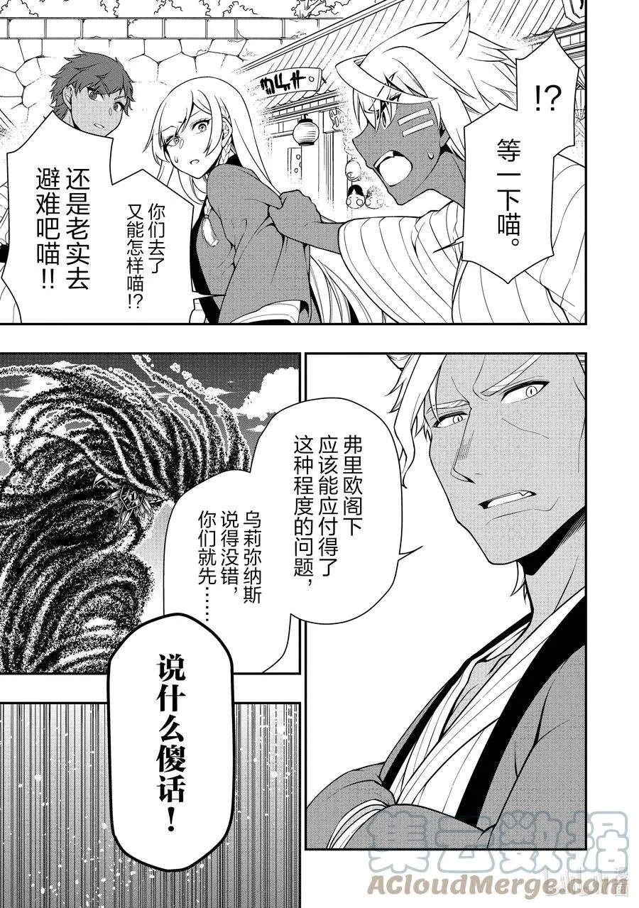 24 气量 第19页