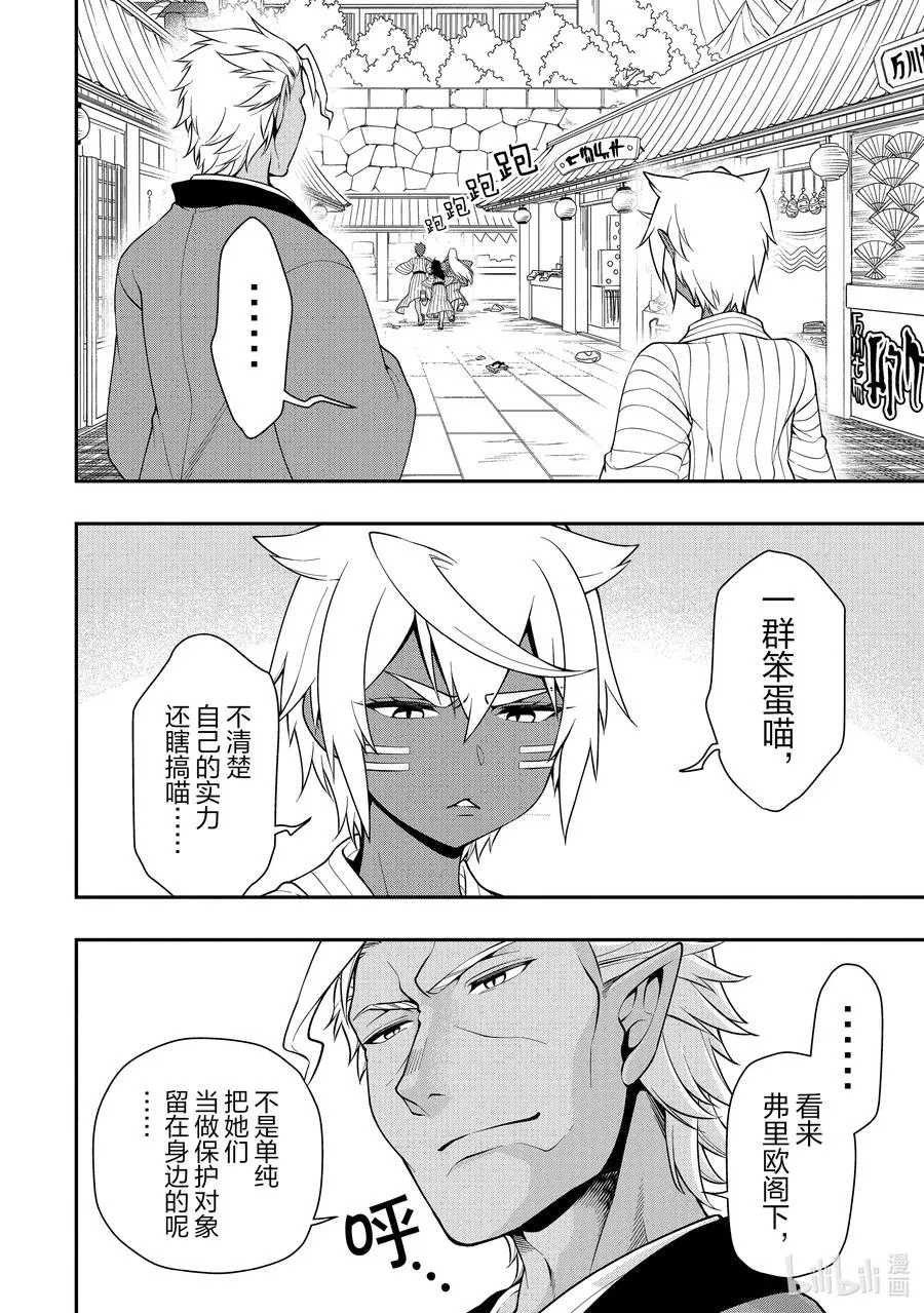 24 气量 第22页