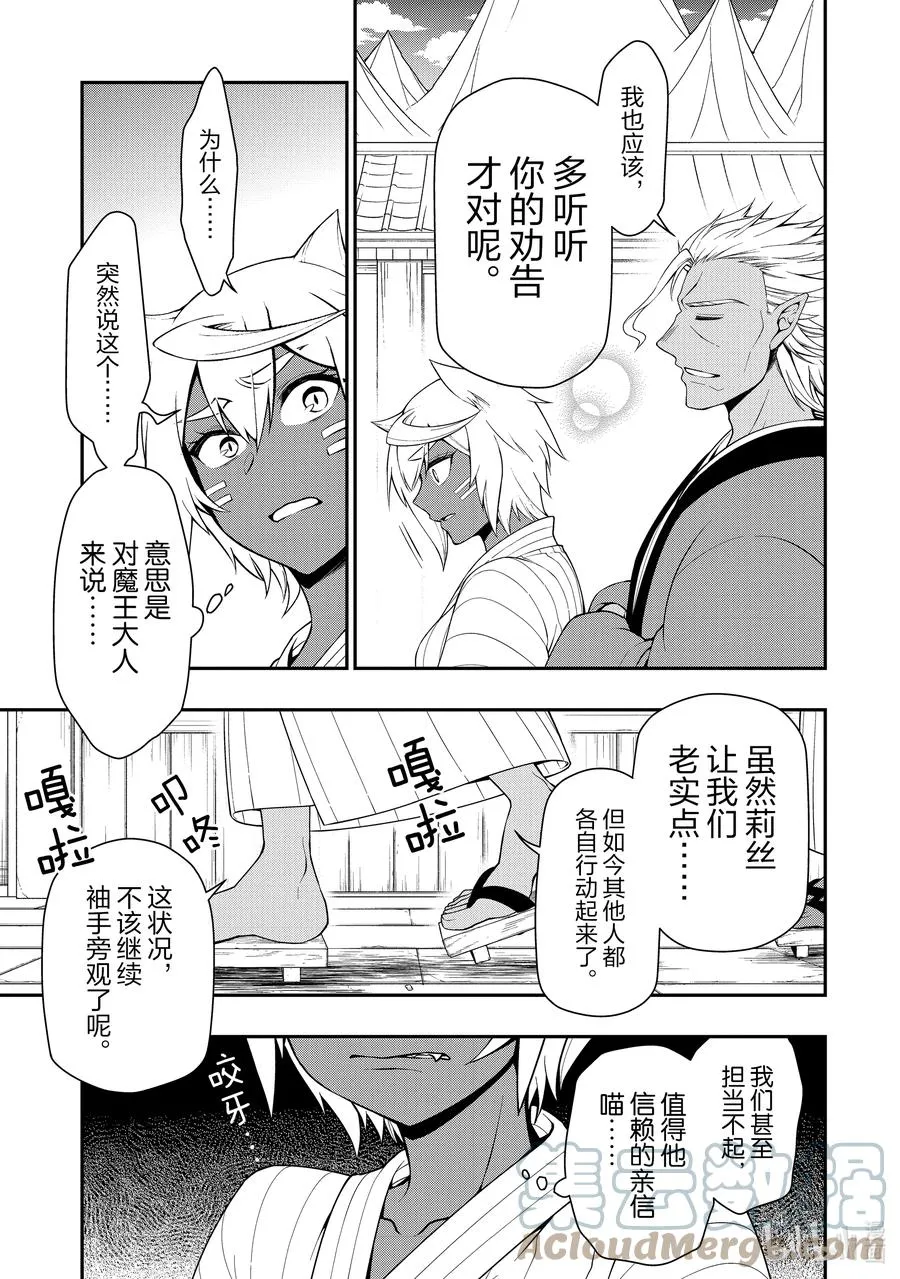 24 气量 第23页