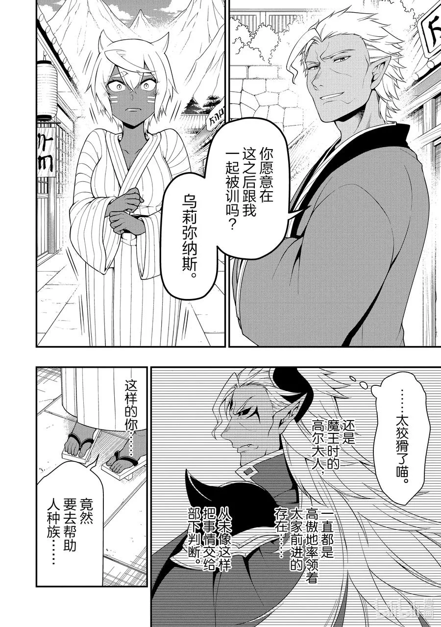 24 气量 第24页