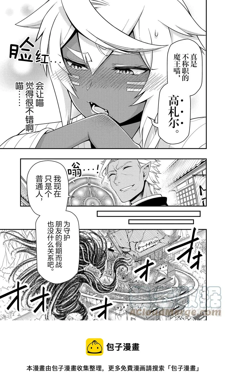 24 气量 第25页