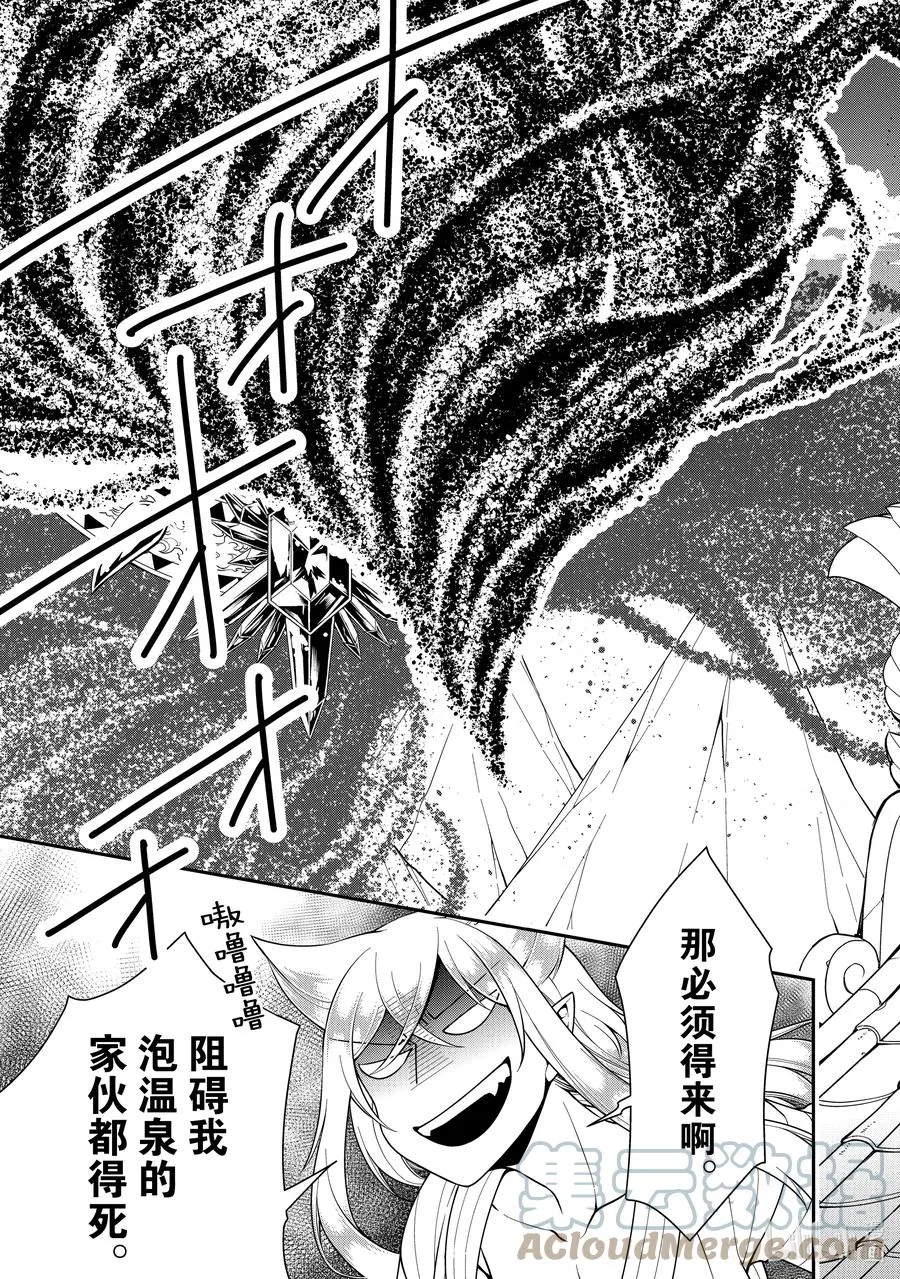 24 气量 第27页