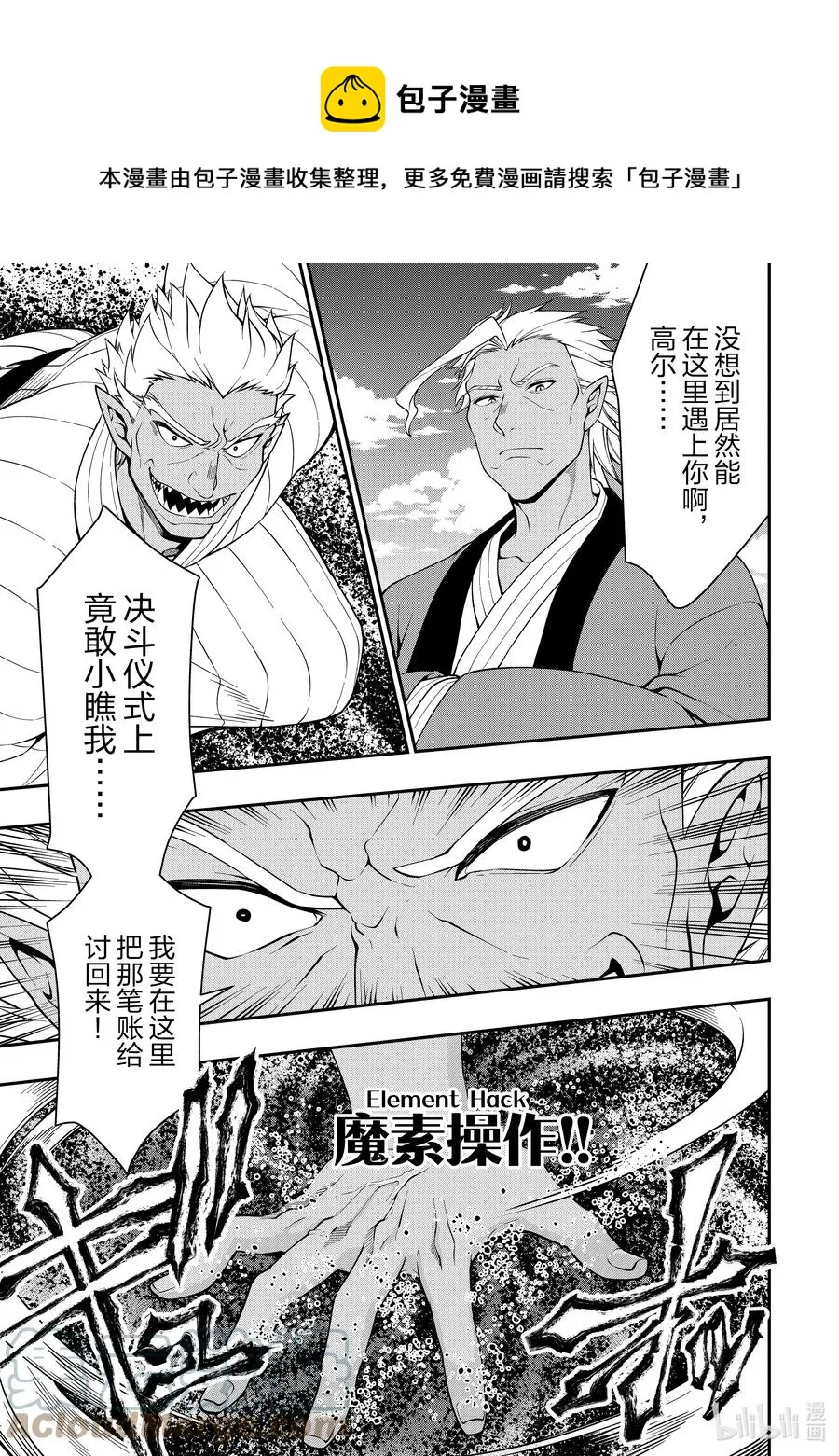 24 气量 第29页