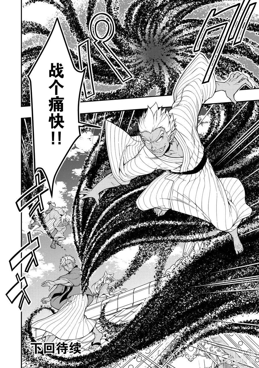 24 气量 第30页