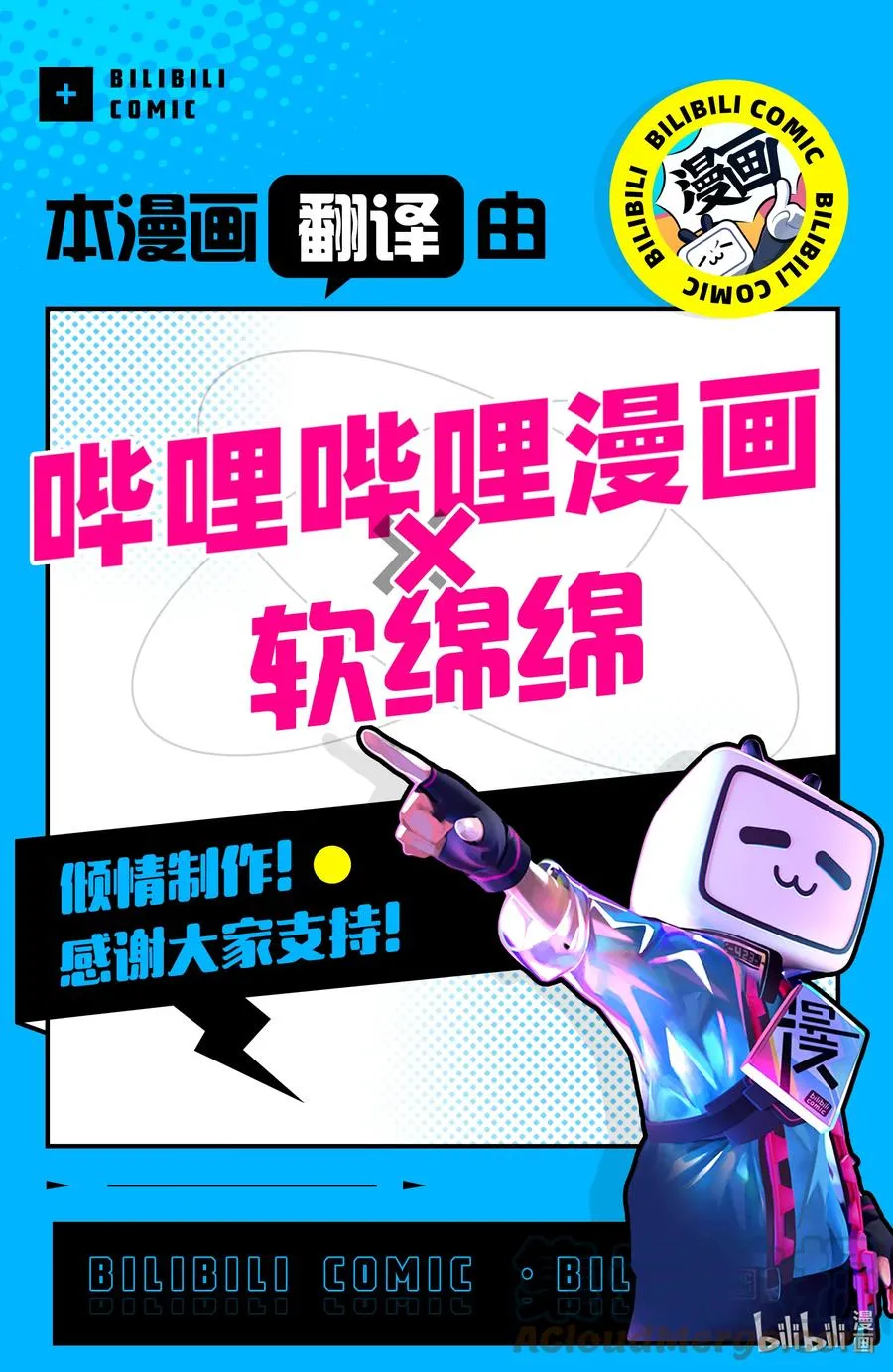 23 齐洛萨琦温泉乡 第31页
