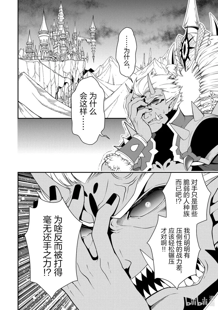 22 所谓运气 第2页