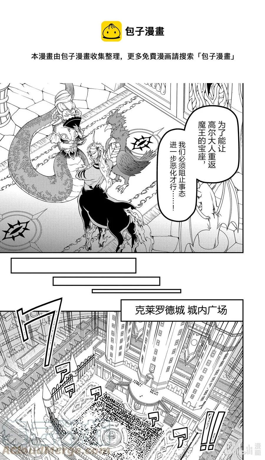 22 所谓运气 第9页
