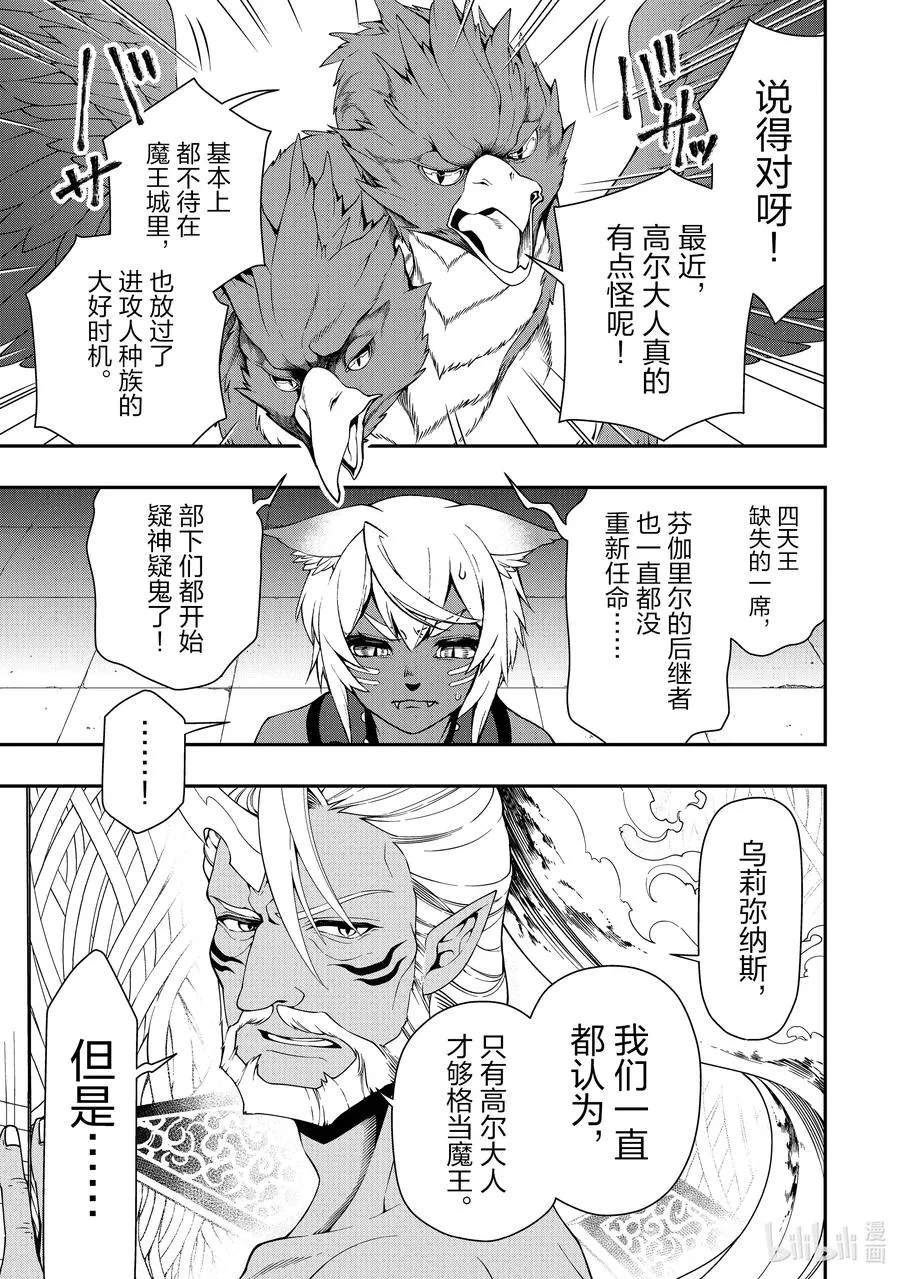 20 各自的想法 第4页