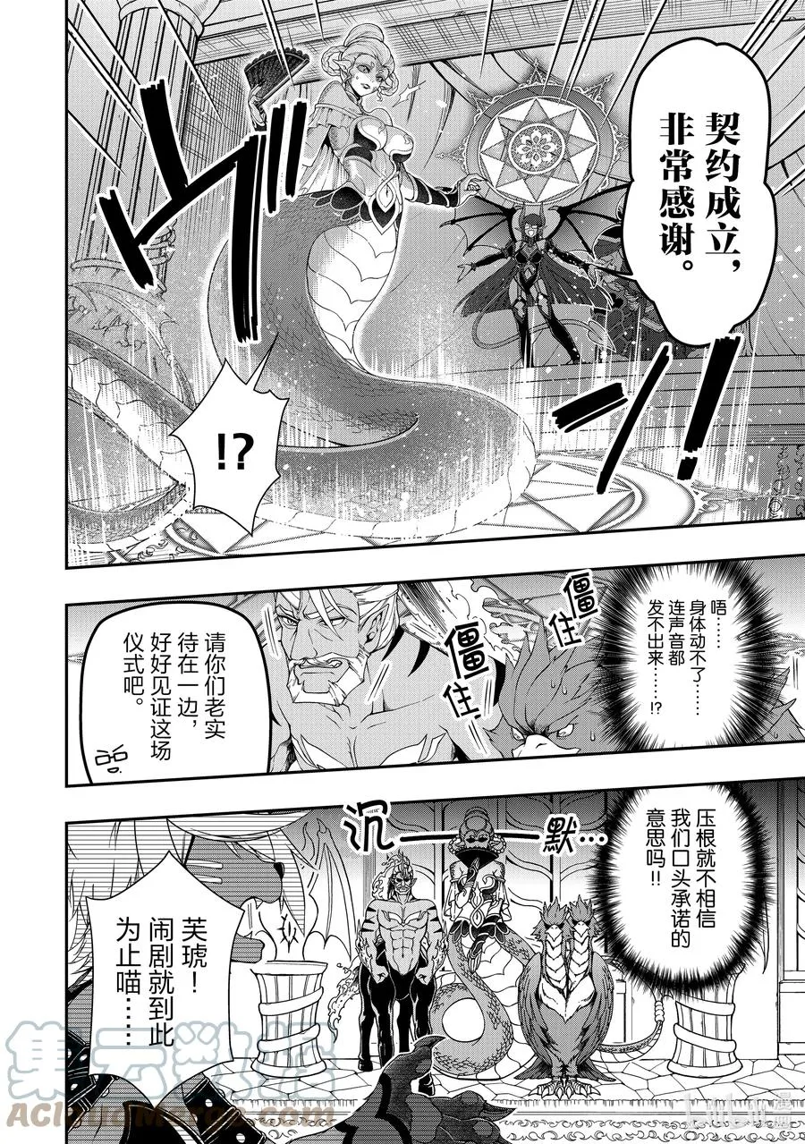 20 各自的想法 第7页