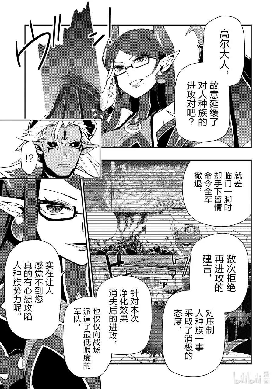 20 各自的想法 第16页