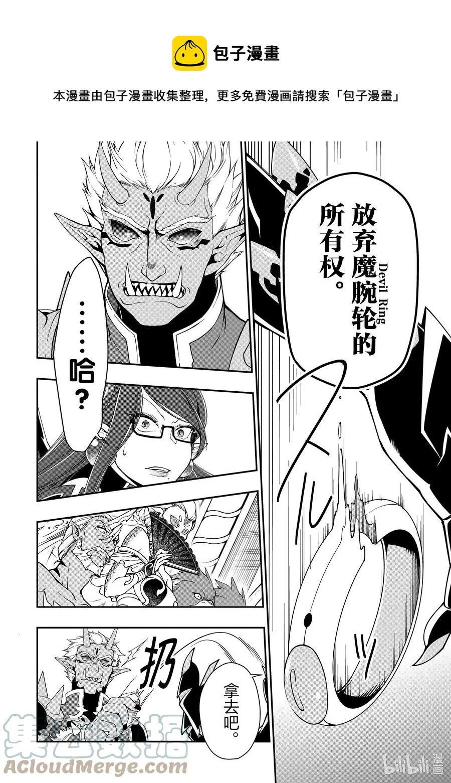 20 各自的想法 第21页