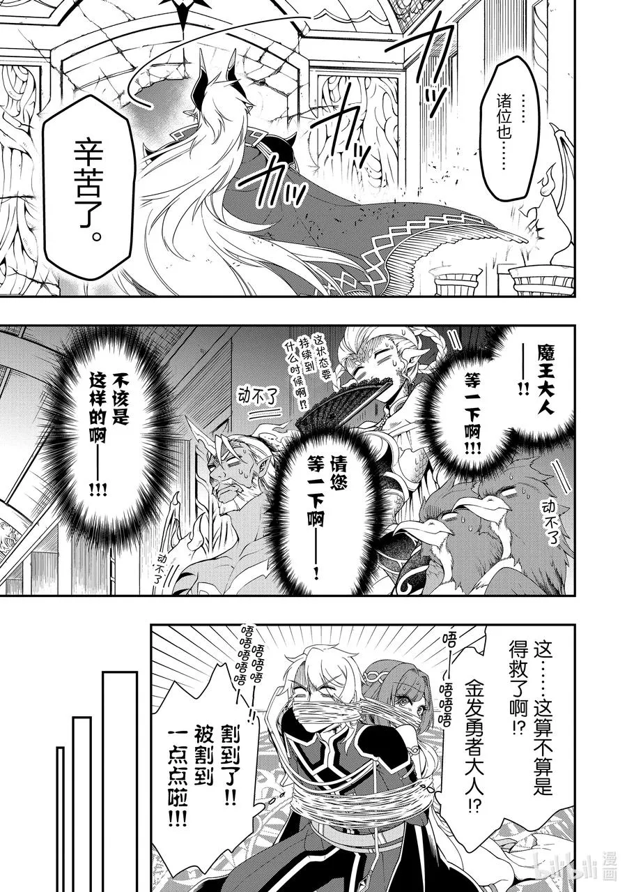 20 各自的想法 第26页