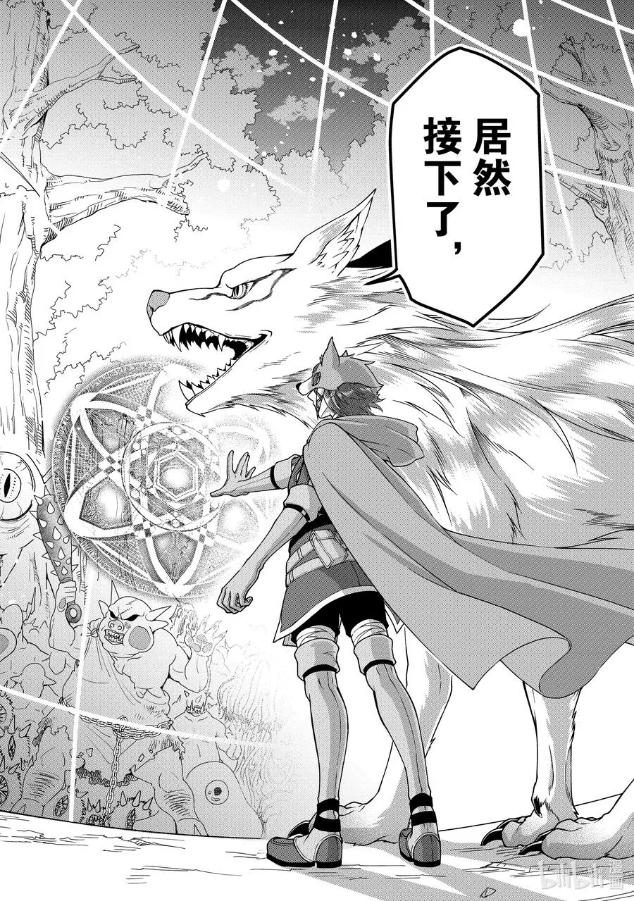 18 交涉 第26页